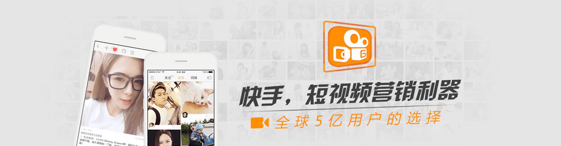 桦甸微信信息流
