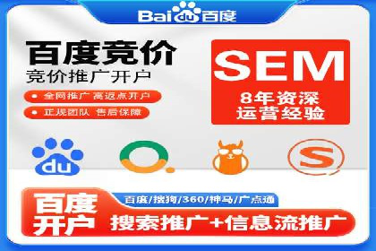 谷歌SEM案例分享：精准定位目标客户